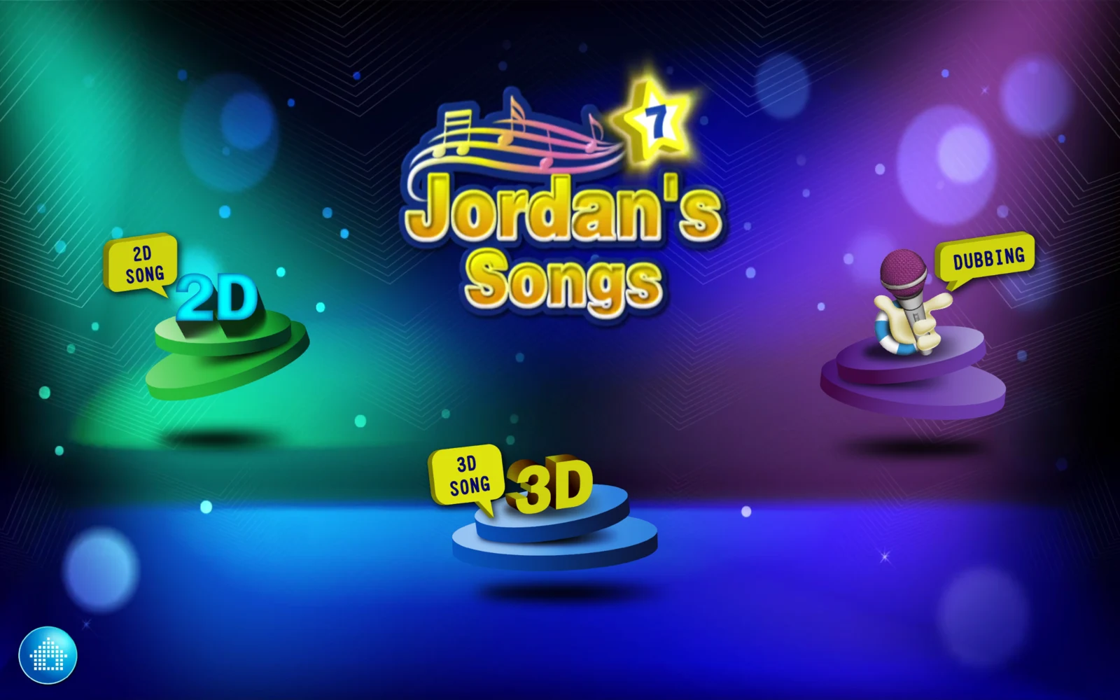 喬登兒童英文歌曲 7 登入後的模式選單