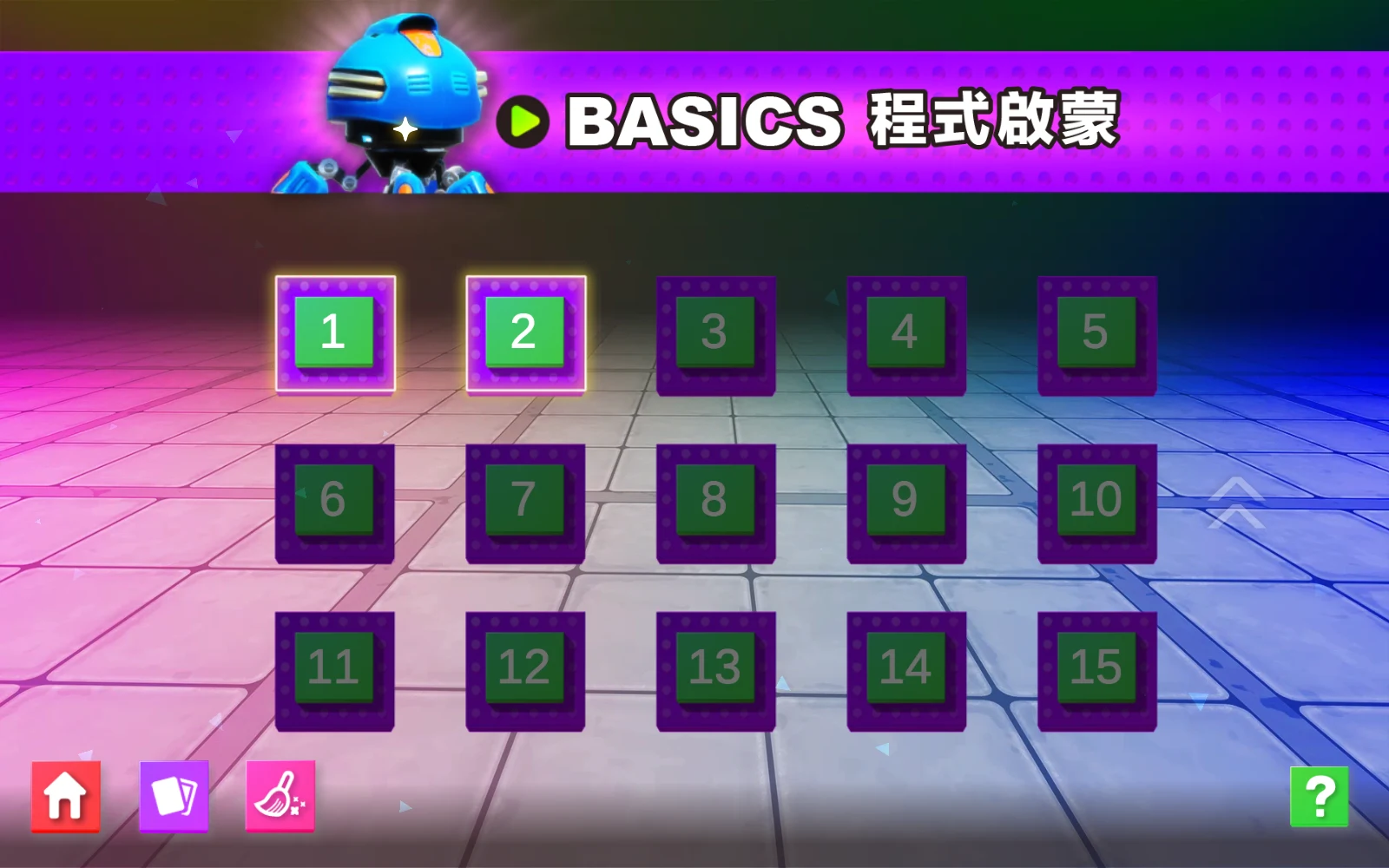返回與重看：先回到關卡清單，再按房子換玩法。