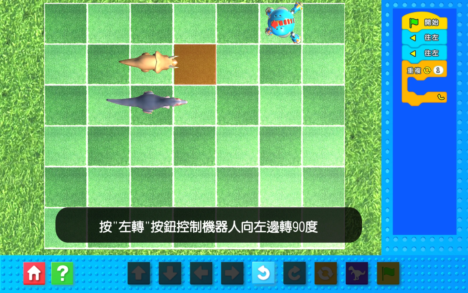 設定重複次數：先開啟橙框，準備放入重複動作。