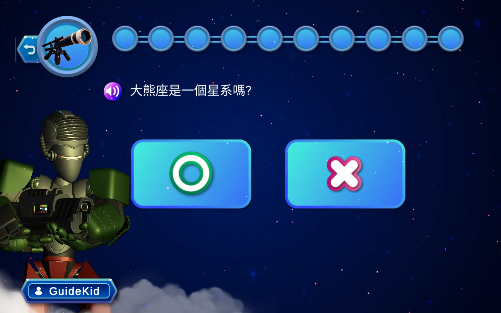 天文素養的是非題與兩個選項