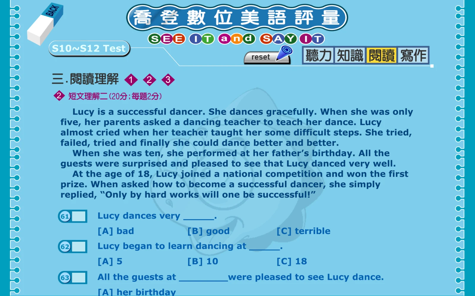 S10～S12 閱讀第三段的短文與選項