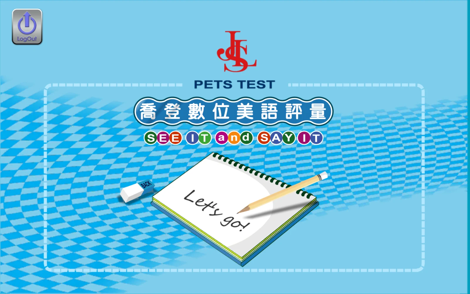 Back 返回 Let's go! 開始畫面