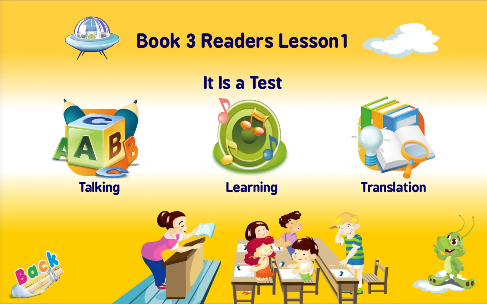 喬登美語 S3 Readers 第一課 It Is a Test
