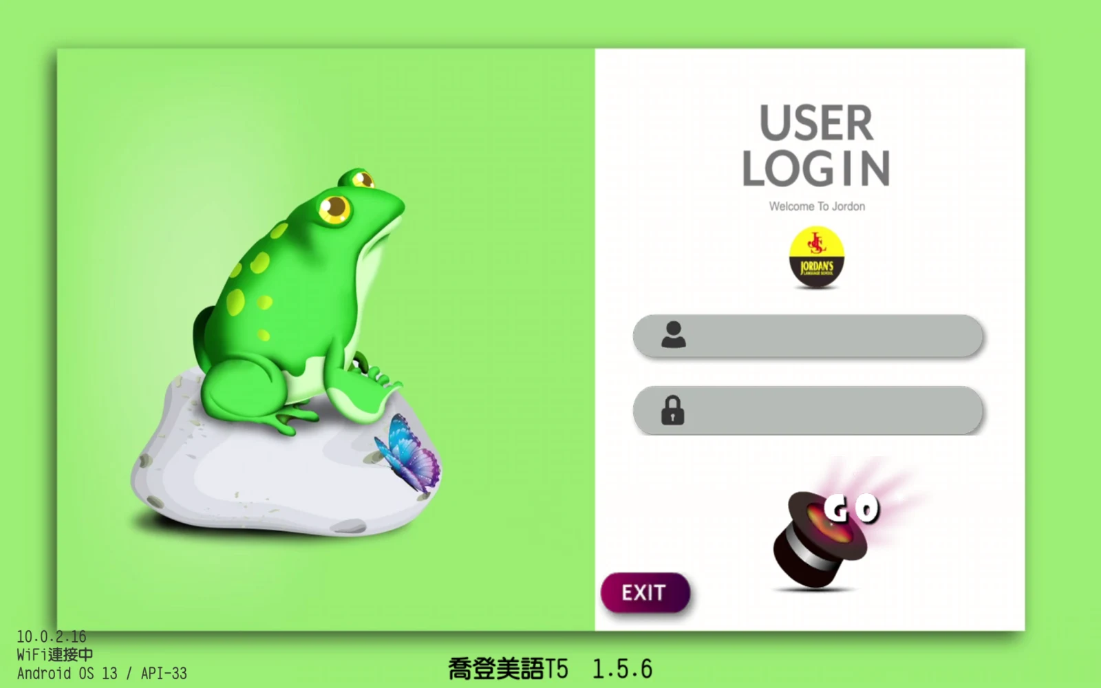 T5 會員登入畫面