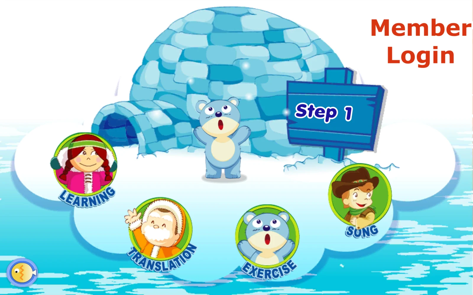 T5 Step 1 學習選單